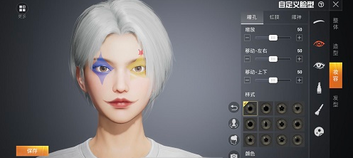 和平精英捏脸小丑代码分享