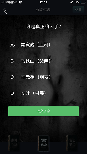 2020年8月22日上午7:00,民警接到报案,报案人称马家村发生一起失踪案