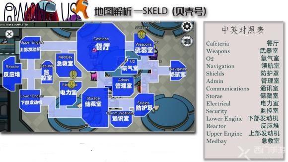 【地图介绍】贝壳号是一个最大,最复杂的地图,在这个地图中,一共有14