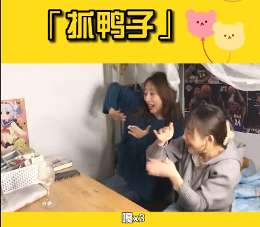 抖音抓鸭子一万只什么梗