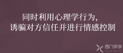 pua是什么梗-pua是什么意思pua梗介绍-西门手游网