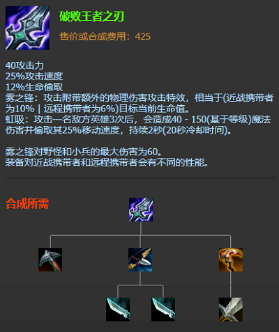 lol无限火力滑板鞋出装2021