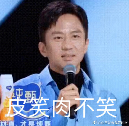 邓超创造营表情包