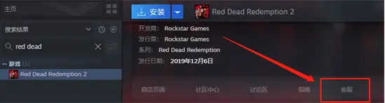 steam怎么退款 steam退款教程[多图]图片1