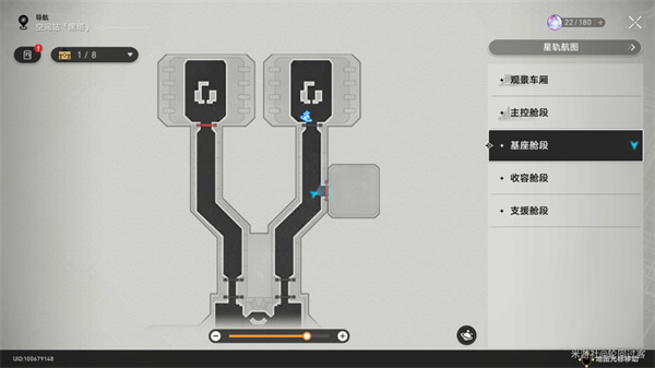 崩坏星穹铁道基座舱段三重权限任务攻略  基座舱段三重权限位置分享[多图]图片14