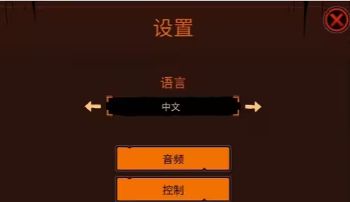 荒野枪巫怎么设置中文  ns中文设置教程图片3