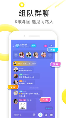 伊对app下载-伊对app下载全国伊对相亲平台「相亲交友」v7.1.