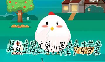 下列哪个动作容易引起腰酸背痛？