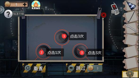 密室逃脱绝境系列11游乐园第四关攻略