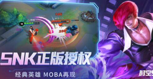 时空召唤今日上线steam正版授权