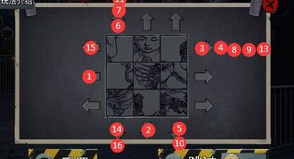 密室逃脱绝境系列11游乐园第五关天使拼图攻略