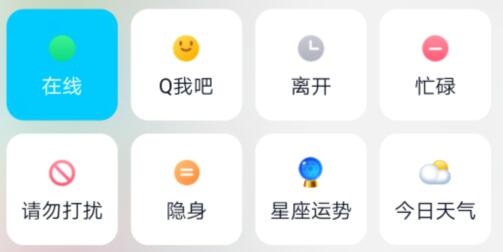 qq自定义设备名称唯美语句大全