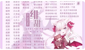 yamilive怎么获得声鉴卡