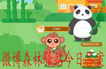 以下哪一种鳞翅目栖息地不在中国？