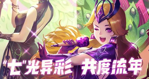 《小冰冰传奇》新玩法“异界山”活动开启