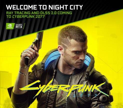 《赛博朋克2077》游戏将支持光线追踪和NVIDIA DLSS 2.0