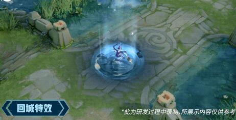 巨变！《王者荣耀》小乔天鹅之梦优化最新消息