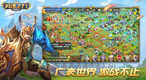 全平台《英魂之刃战略版》8月5日公测定档