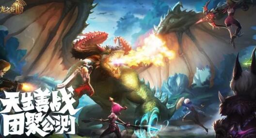 大世界的主角《龙之谷2》如何在MMO红海畅游