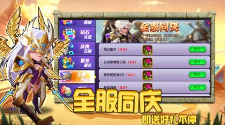 好消息!《圣魂》8月5日正式上线安卓和玩家们见面