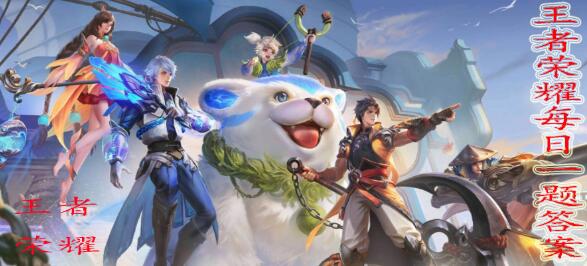 昨天公众号发布的头图中，周年庆表现道具设计大赛最佳设计奖作品名是什么？