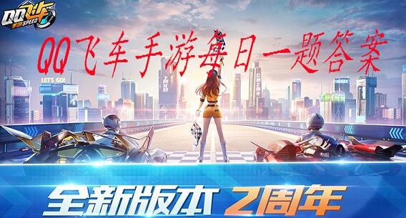 8月15日返场的宠物叫什么？