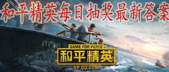 活动“免费必得永久套装”的结束时间是8月几日呢？