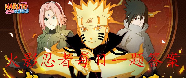 原作中，宇智波斑口中享有“忍界第一神速”之名的是哪位忍者？