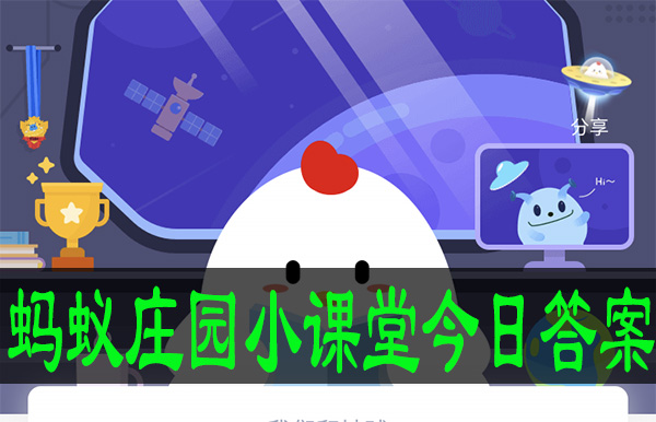 小鸡宝宝考考你，古时七夕节的习俗之一“乞巧”，最初指的是什么？