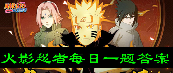 原作中四代目雷影的名字叫做什么？