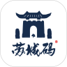 苏州文明码(苏城码)