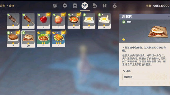 原神角色死亡复活方法