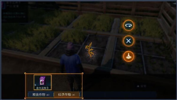 黎明觉醒庄园种植攻略