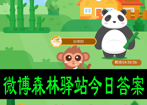 娃娃鱼是国家二级重点保护的野生动物，它的学名是？