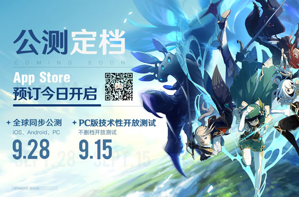 原神安卓iOS互通吗