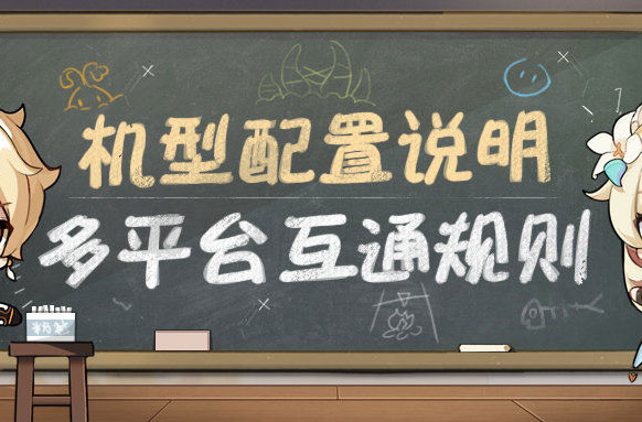 原神手游有多大