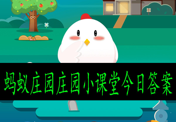 成语司空见惯中的司空是指？