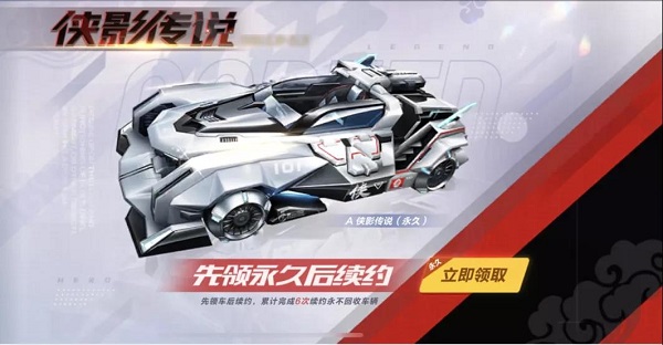 QQ飞车一路向黔大使是谁?