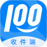 快递100收件端app下载安装