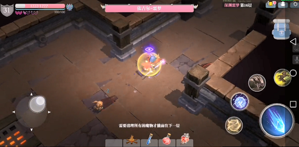 魔渊之刃法师怎么样