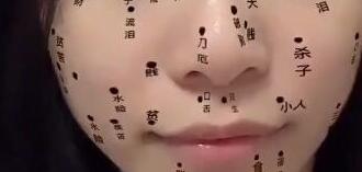 抖音点痣图特效在哪里