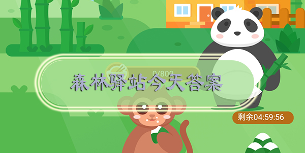 螃蟹有几条腿？