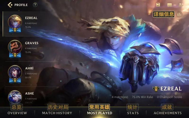 英雄联盟手游符文介绍