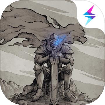 不朽之旅雷霆版本