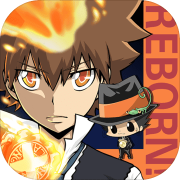 家庭教师reborn游戏