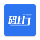 码上行