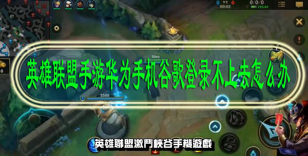 英雄联盟手游卡牌大师怎么玩