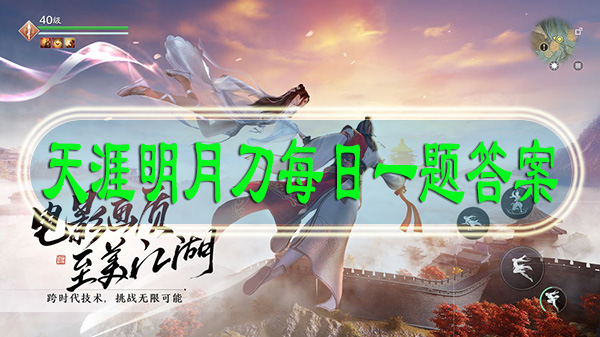 本周几将迎来天赐节？