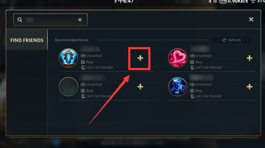 LOL手游添加好友方法