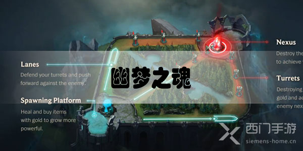 英雄联盟手游幽梦之魂装备介绍